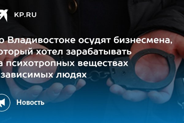 Кракен мага