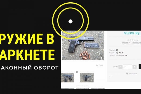 Kra37.cc Вход на сайт главная страница