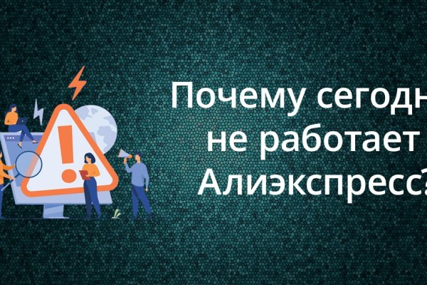 Кракен даркнет официальный