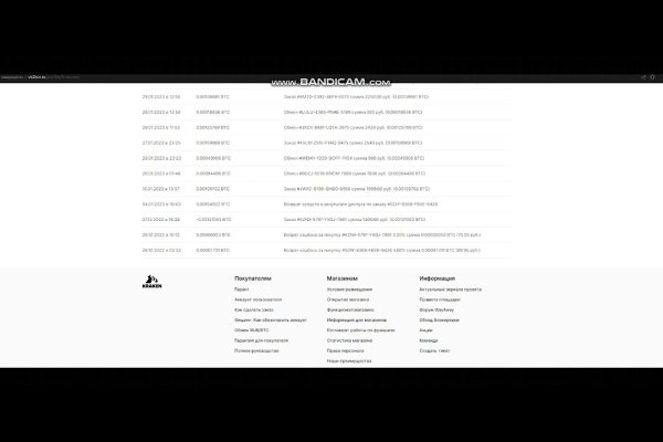 Кракен дарк оригинал ссылка