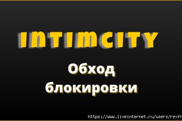 Кракен наркомаркетплейс