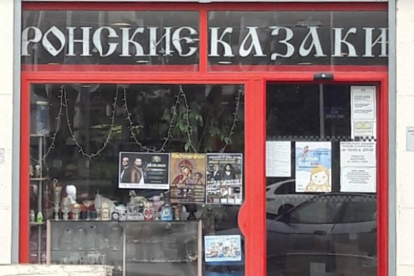 Кракен оф