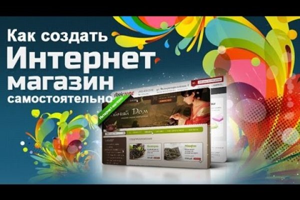 Kra45at