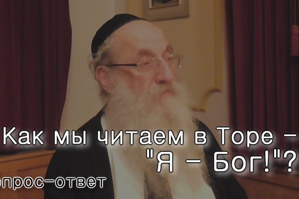Как зайти на площадку кракен