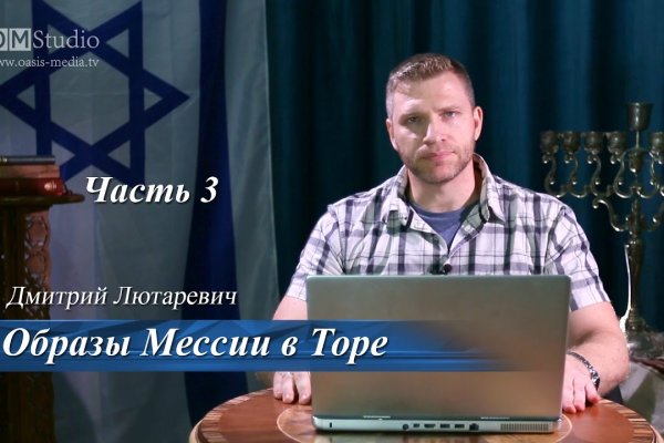 Кракен 16 at