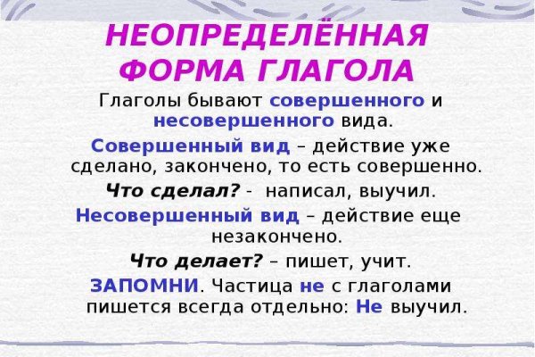 Пользователь не найден кракен даркнет