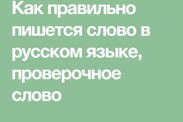 Кракен маркет даркнет только через