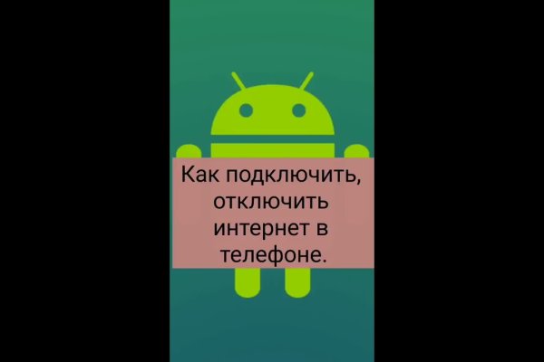 Kraken маркетплейс официальный