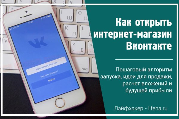 Как зарегистрироваться на сайте кракен