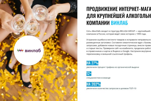 Кракен 9 at