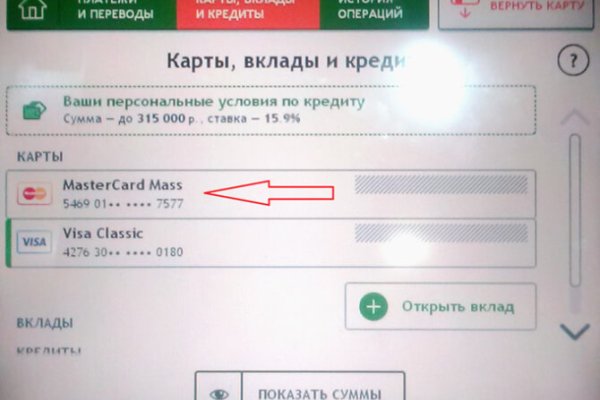 Кракен маркетплейс kraken clear com