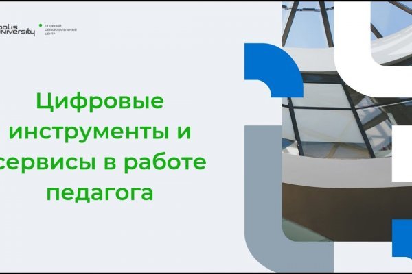 Кракен через тор браузер