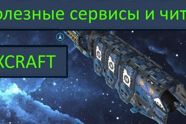 Почему не заходит на кракен