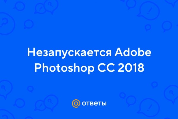Кракен сайт ссылка тор браузере