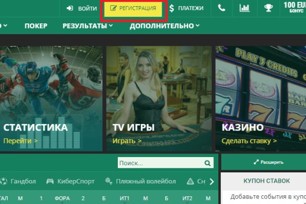 Кракен даркнет скачать