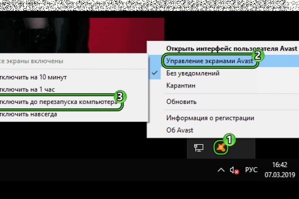 Kra36.cc Вход на сайт главная страница