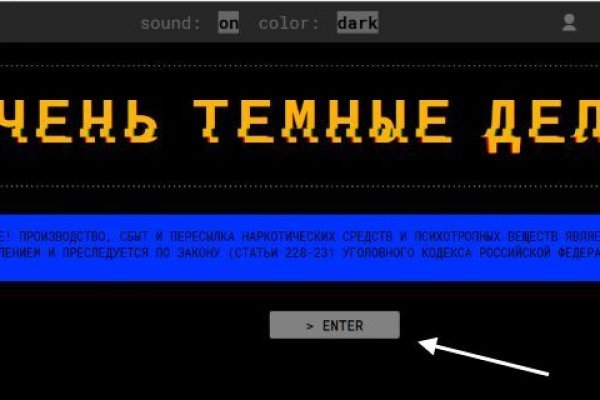 Магазин веществ кракен