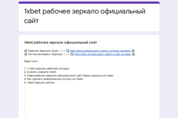 Восстановить аккаунт кракен