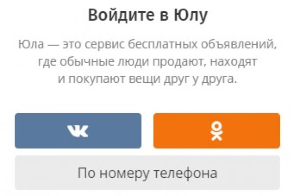 Кракен ссылка vtor