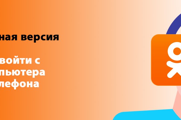 Kraken даркнет рынок ссылка