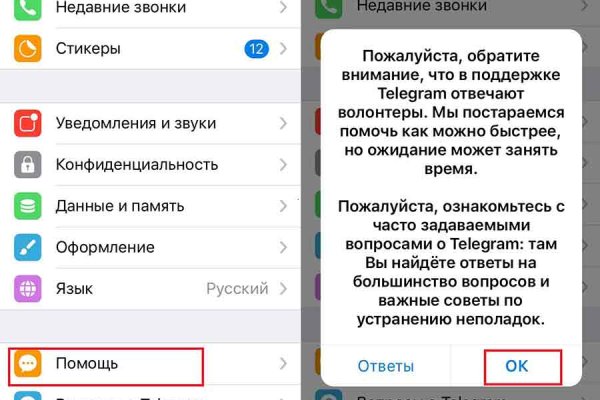 Можно ли восстановить аккаунт в кракен даркнет
