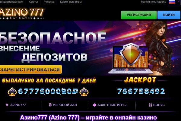 Список даркнет сайтов