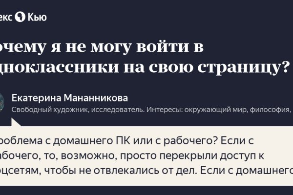Кракен даркнет войти