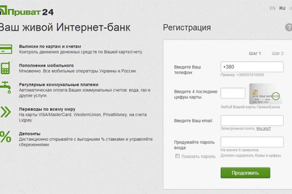 Что продают на сайте кракен