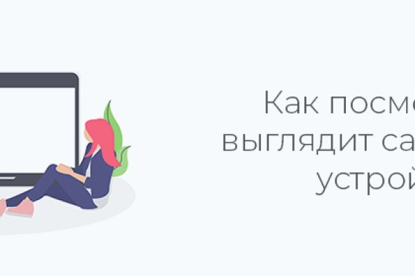 Kraken darknet sliv php
