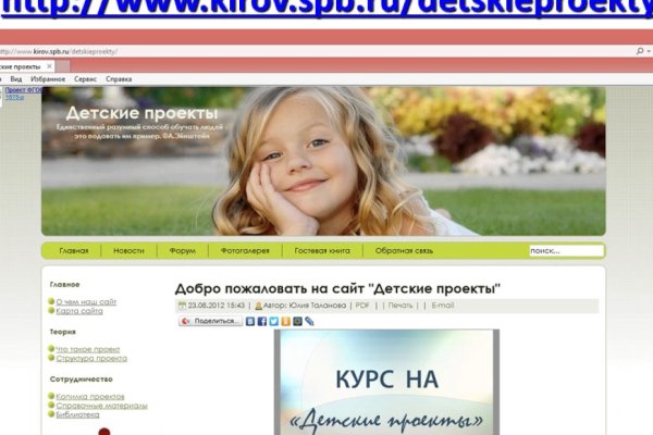 Kraken ссылка тг