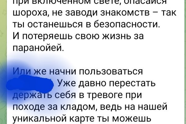 Kraken что это за магазин