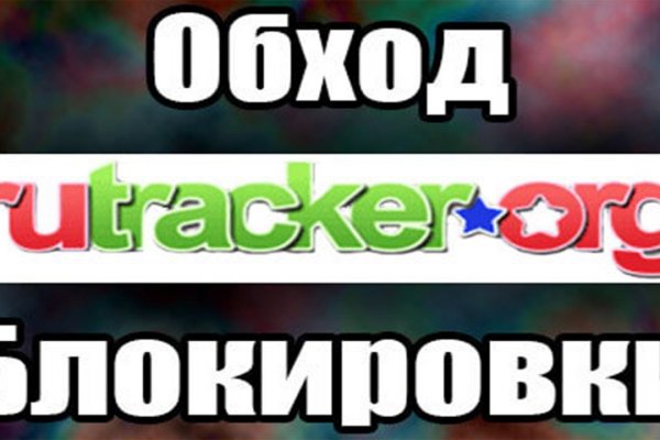 Kraken 12 at сайт
