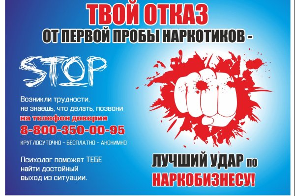 Кракен ссылка настоящая