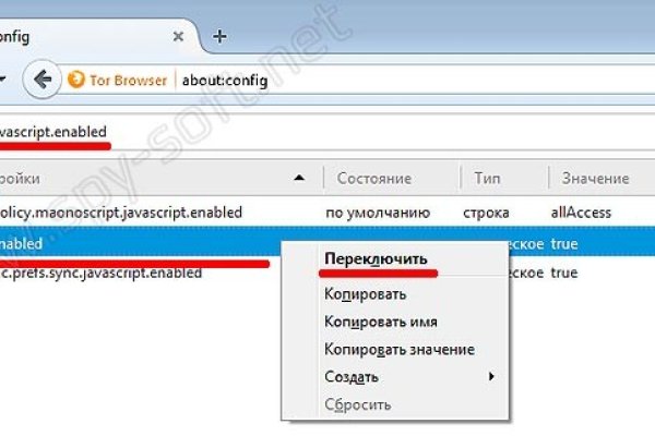 Почему в кракене пользователь не найден