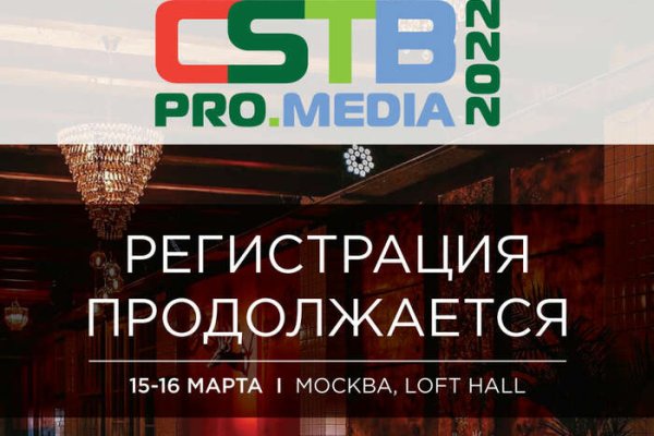 Kraken это современный маркетплейс
