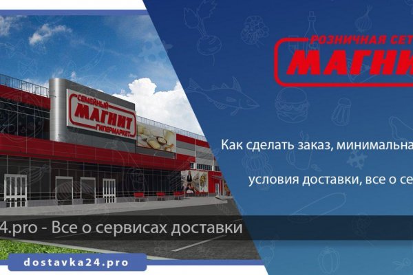 Kraken зайти на сайт