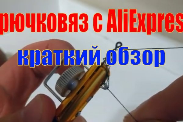 Кракен макет даркнет