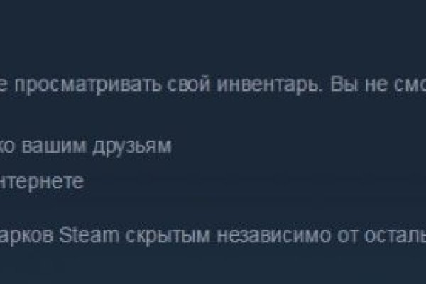 Кракен маркетплейс реклама текст