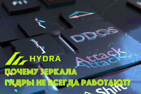 Kraken оригинальная ссылка
