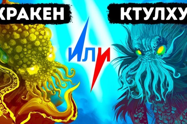 Кракен магазин ссылка