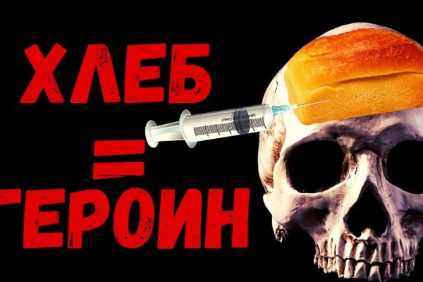Кракен даркнет официальный