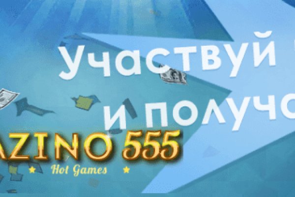 Кракен рабочее на сегодня сайт