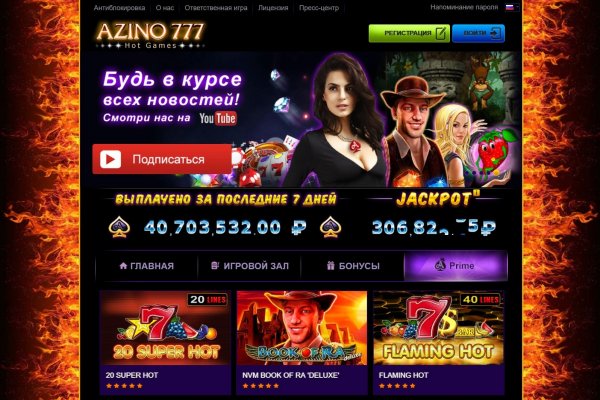 Kraken 13 at сайт