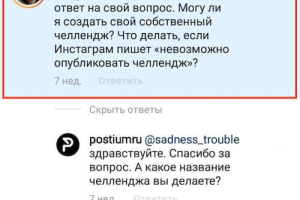 Сайт кракен официальный ссылка onion