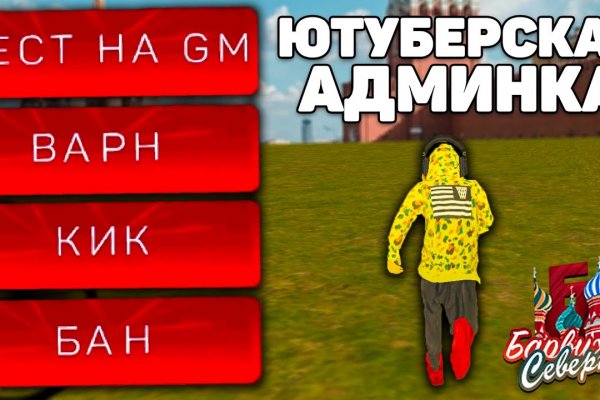 Сайты с наркотой