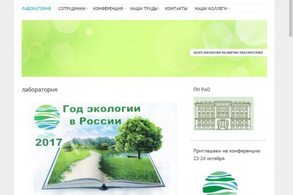 Kraken вход kraken torion