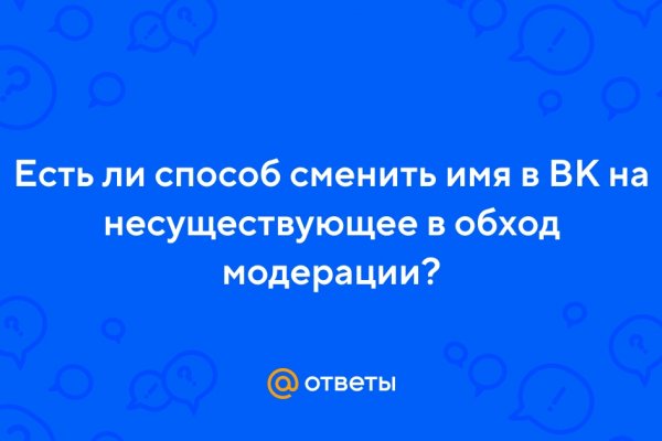 Активная ссылка на кракен