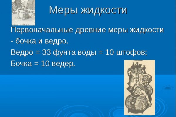 Поддержка кракен шоп