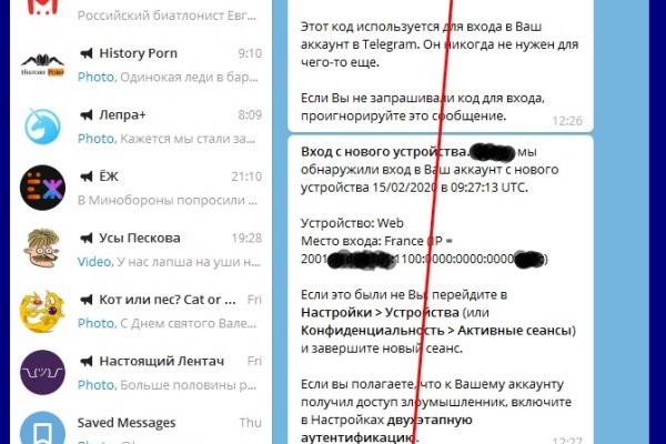 Кракен даркнет kraken link24 info