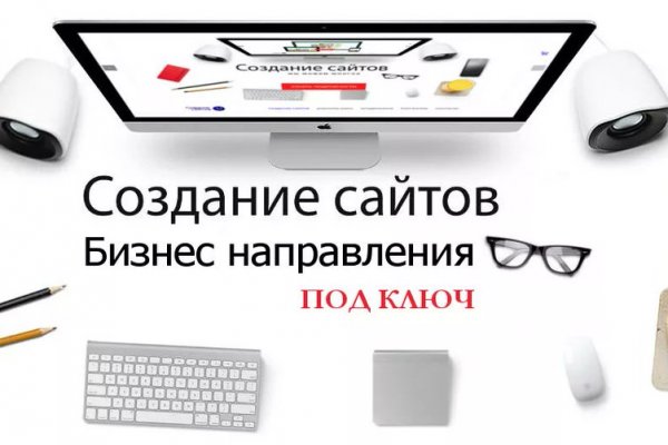 Kra44.cc Вход на сайт главная страница